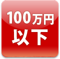 前橋メモリアル みどりの郷