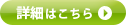 多磨霊園